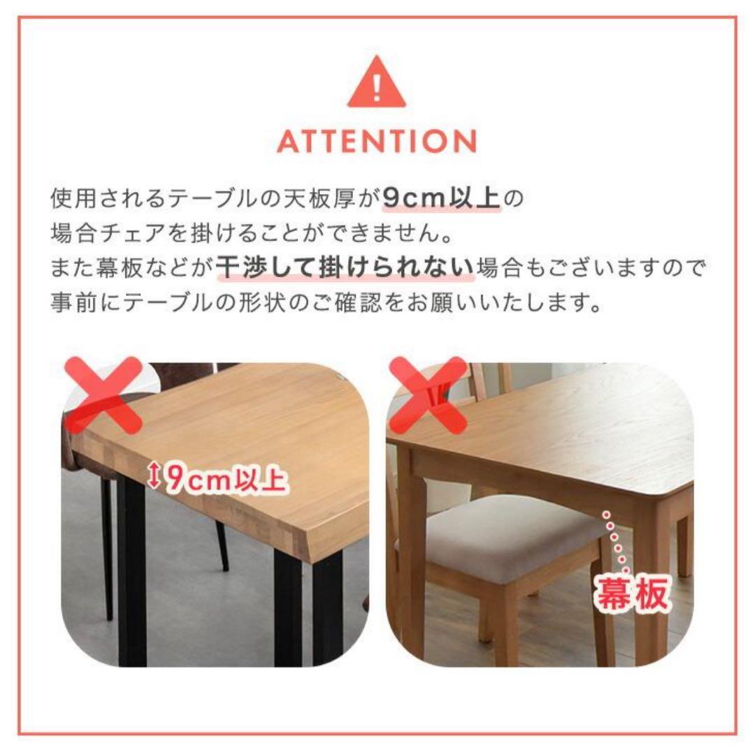 回転式オートリターンダイニングチェア2脚セット