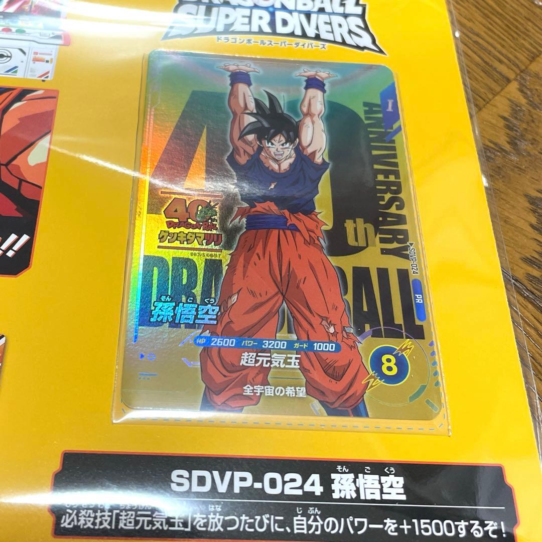 ゲンキダマツリスペシャルカードセット バトルパック09 プロモパックVol.1