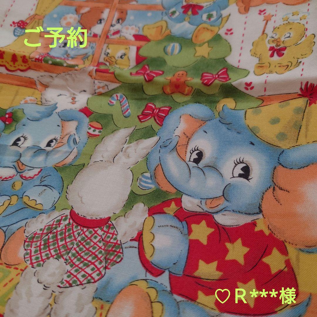 ご予約完成　クリスマス縦長肩掛けバッグ