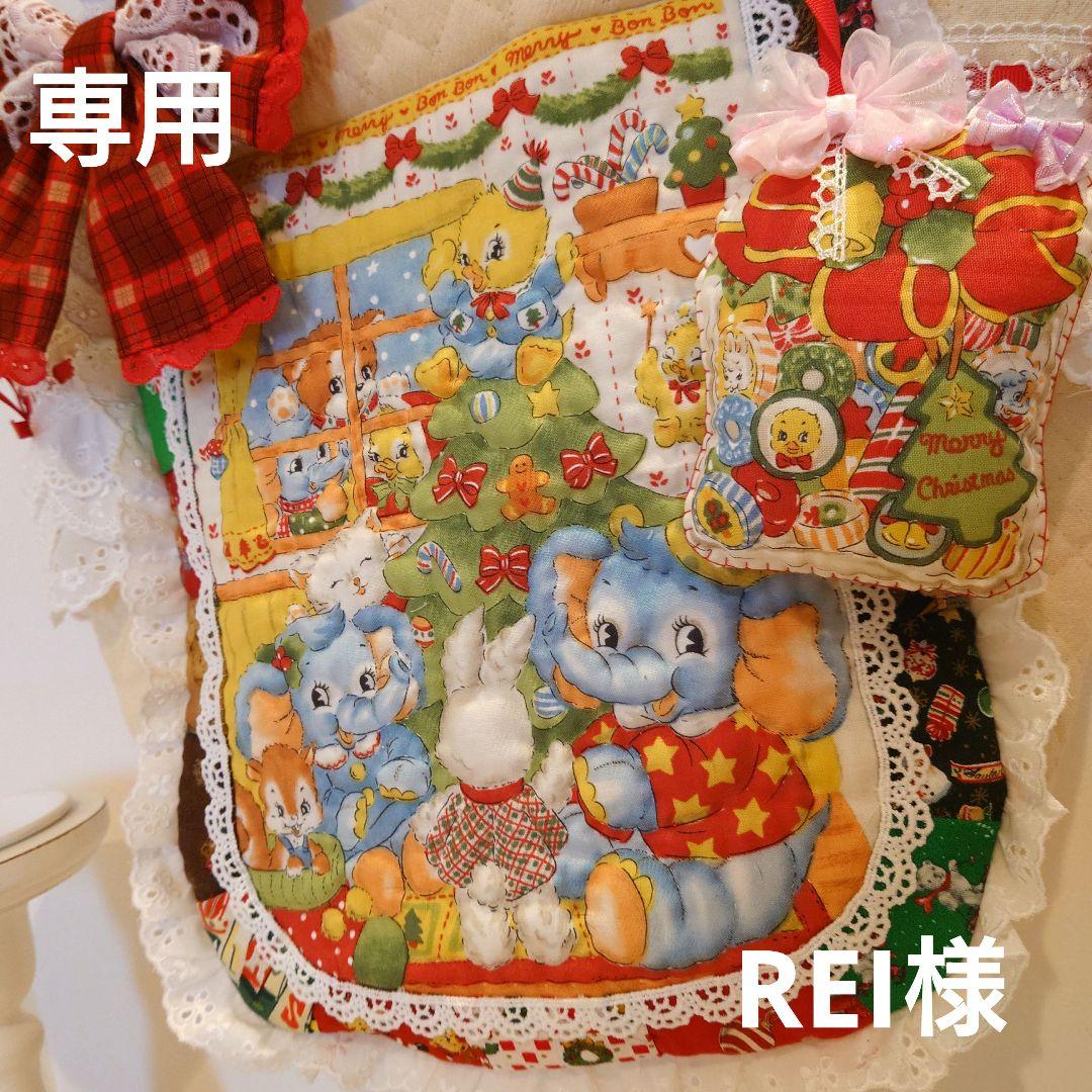 ご予約完成　クリスマス縦長肩掛けバッグ