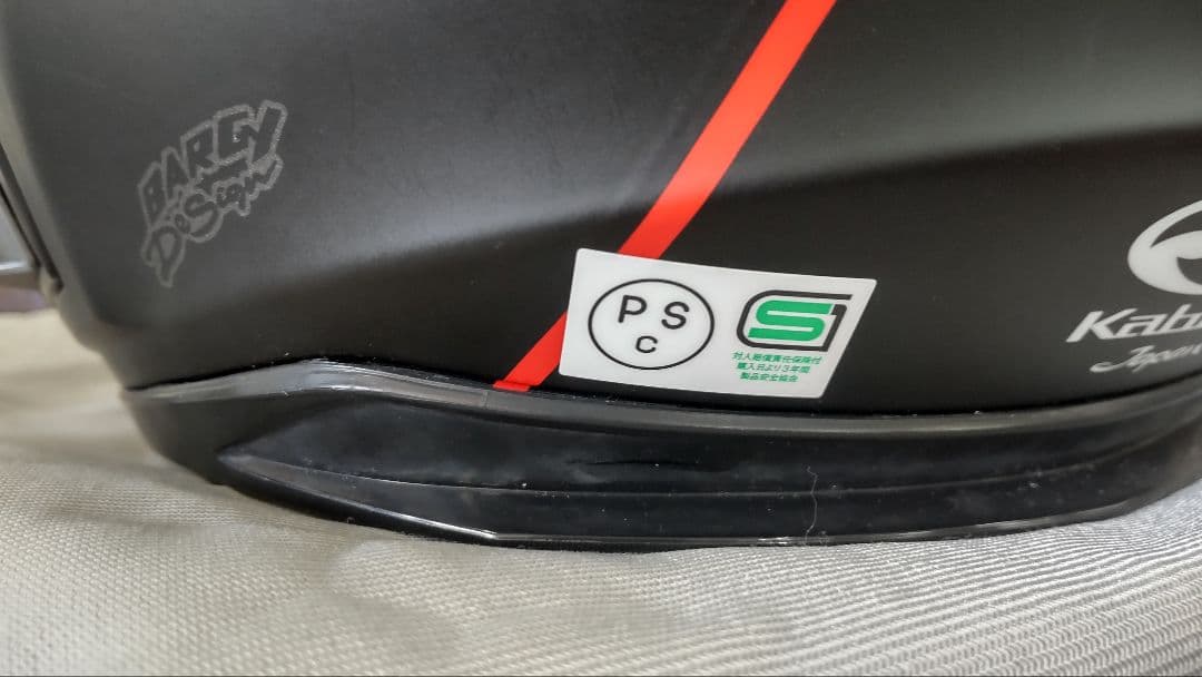 りょうOGK KABUTO ASAGI ジェットヘルメット