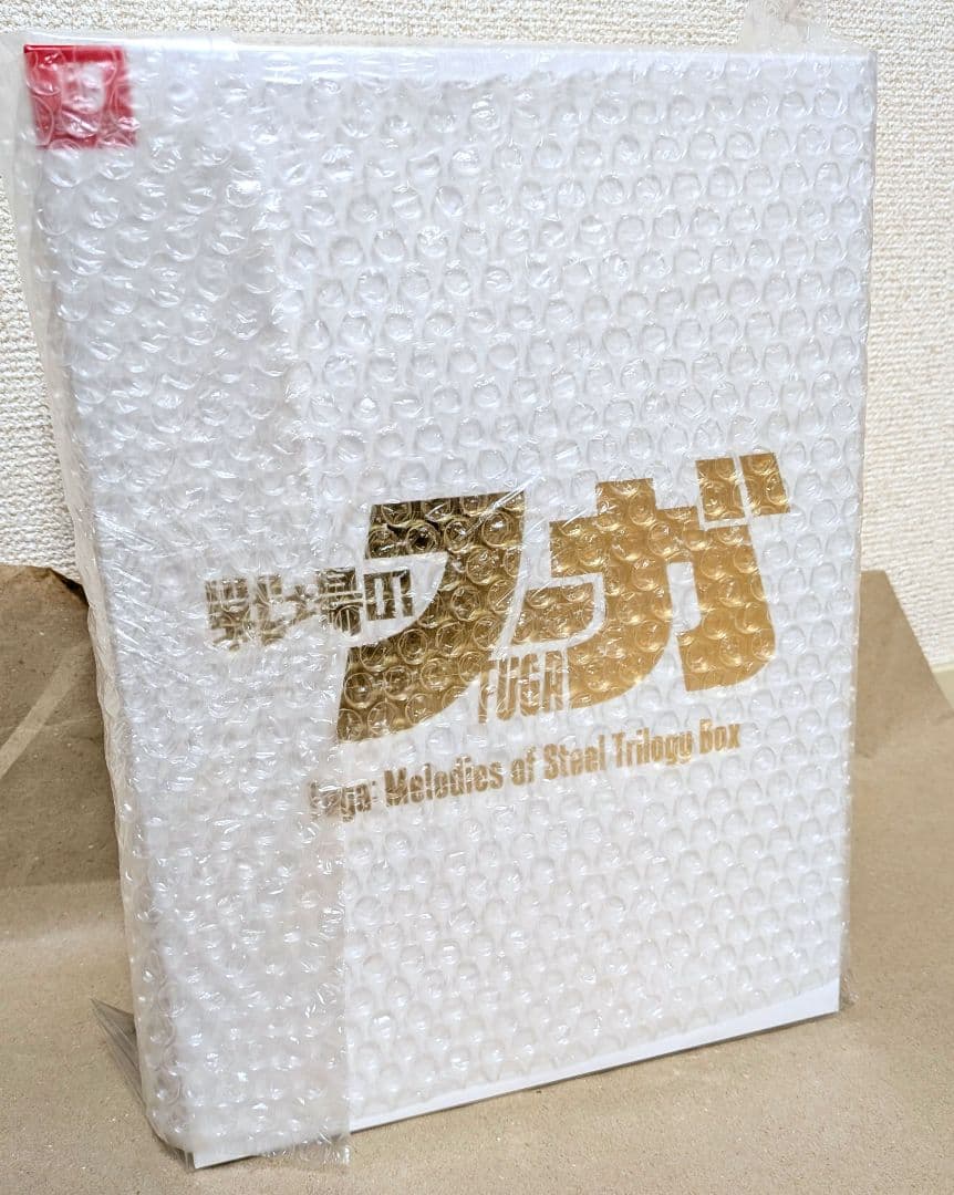 【新品】Nintendo Swich 戦場のフーガ123 トリロジーボックス