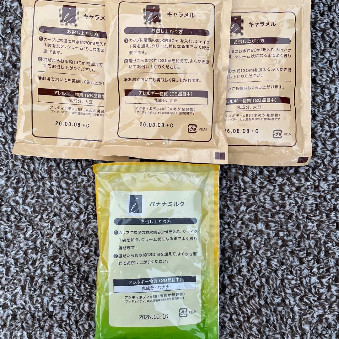 ダイアナ◆おかゆ(フローラ美膳・鱧とわかめのおかゆ、オマケ付