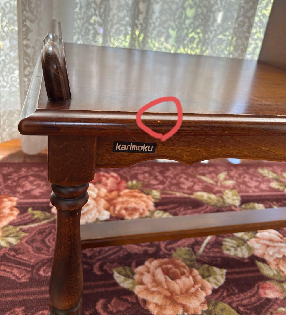 karimoku カリモク　テレフォンベンチ　レトロ