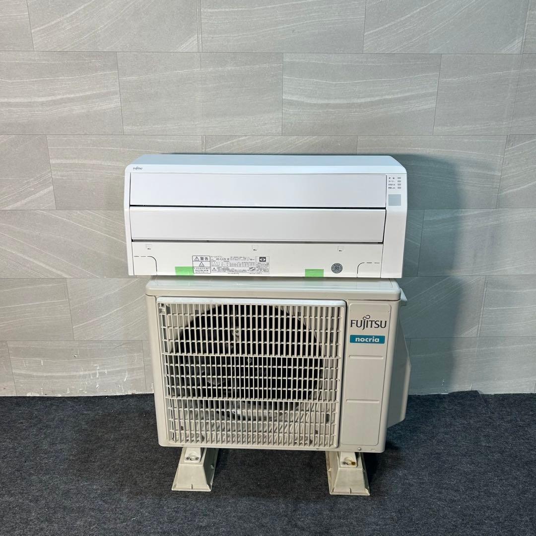 FUJITSU ルームエアコン 6畳用 2020年製 ノクリア 家電 d3653