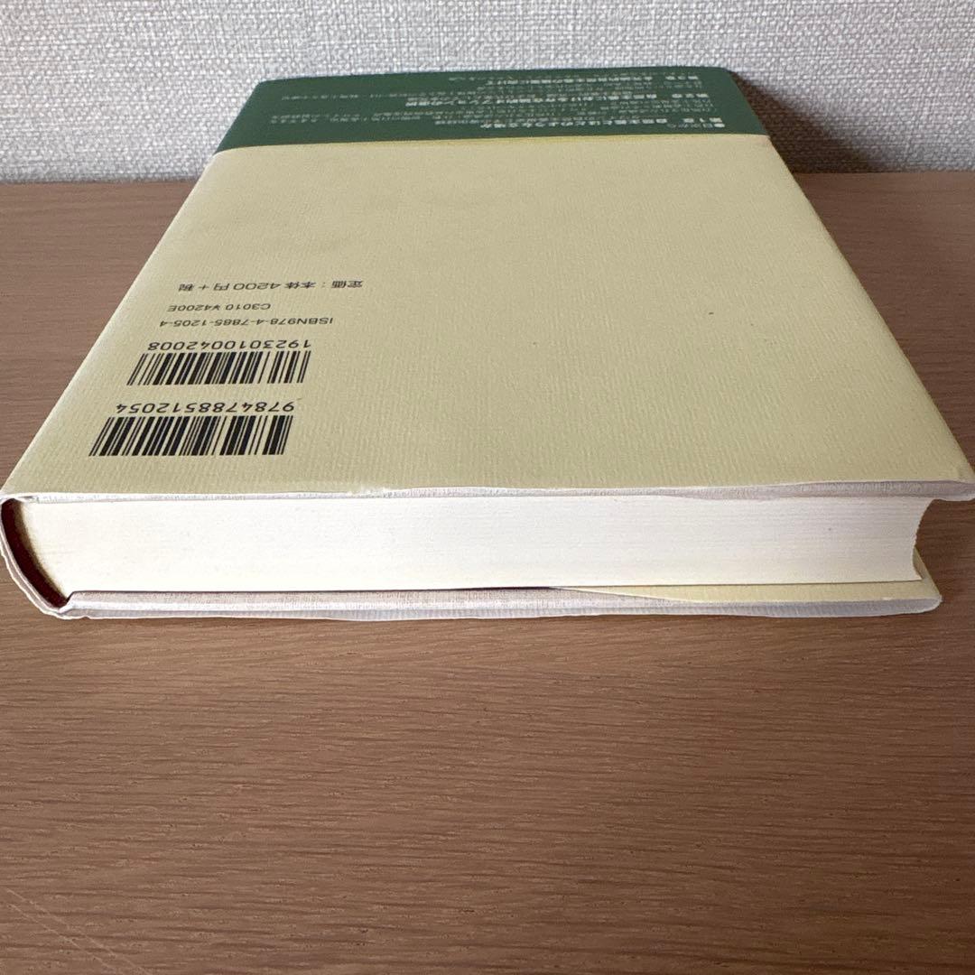 多元論的自然主義の可能性 : 哲学と科学の連続性をどうとらえるか