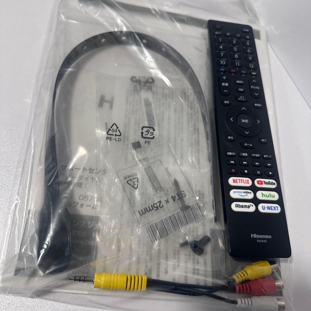 4K液晶テレビ Hisense 43型　43U7FG 2021年製