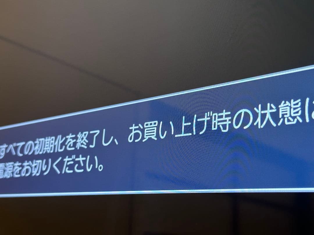 4K液晶テレビ Hisense 43型　43U7FG 2021年製