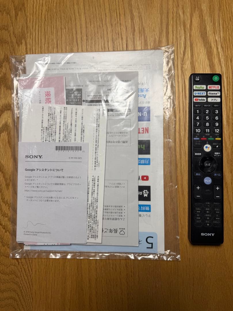 Sony 55インチ 4K有機ELテレビ BRAVIA KJ-55A8F