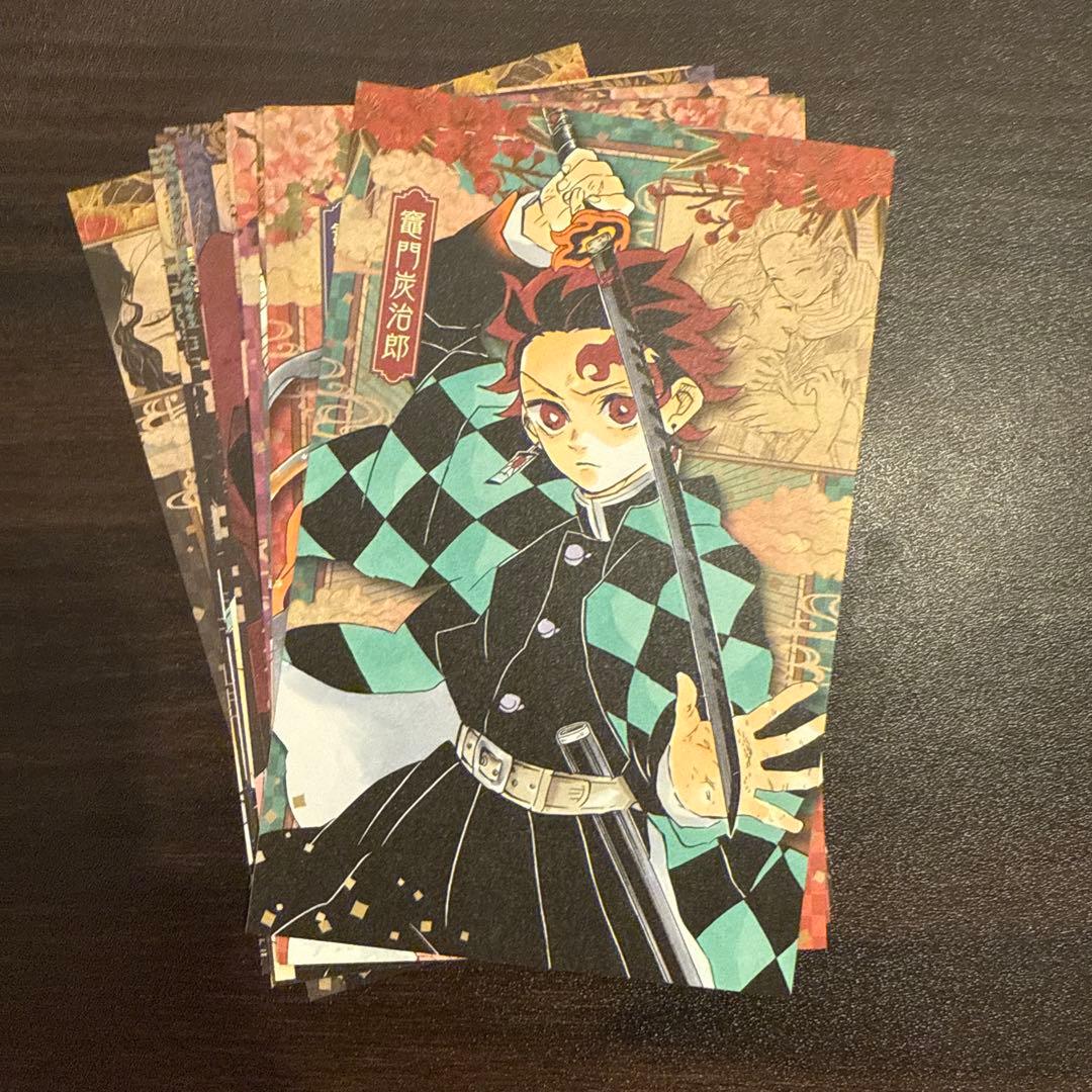 【美品】鬼滅の刃　全巻セット＋非売品おまけ