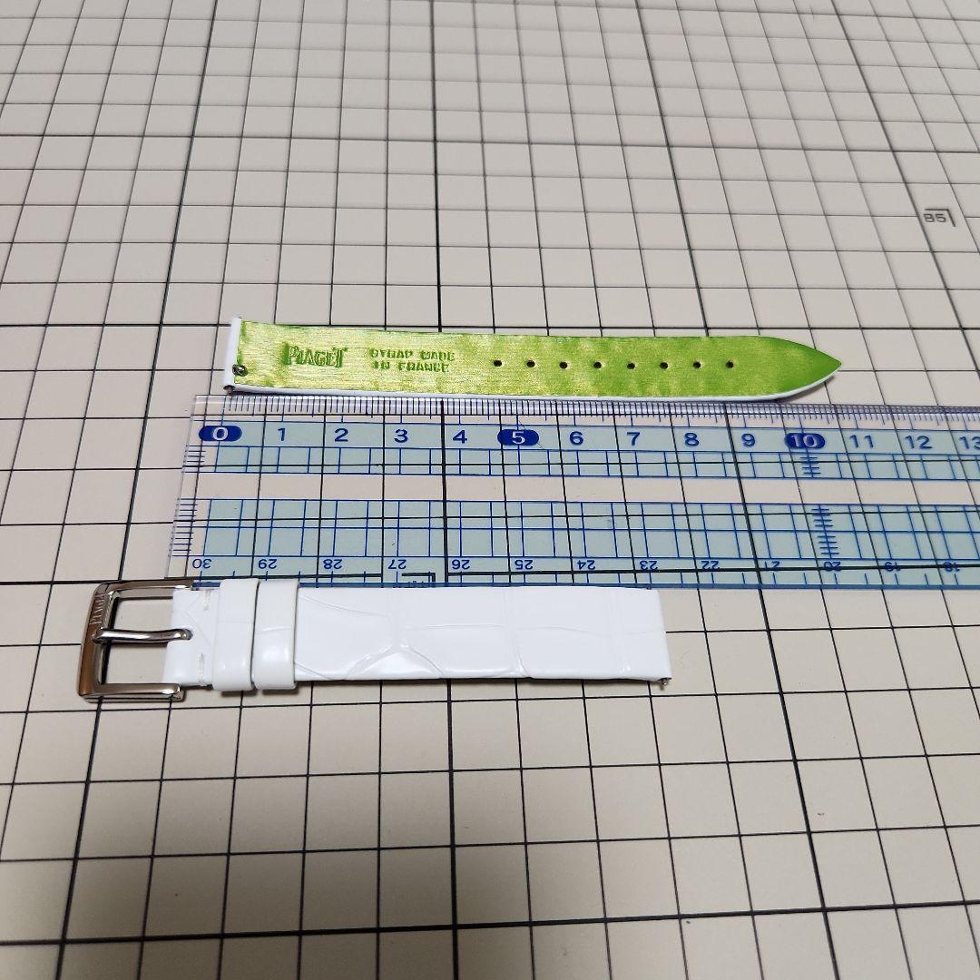 (新品未使用)ピアジェ ポセション 替えベルト 白クロコ