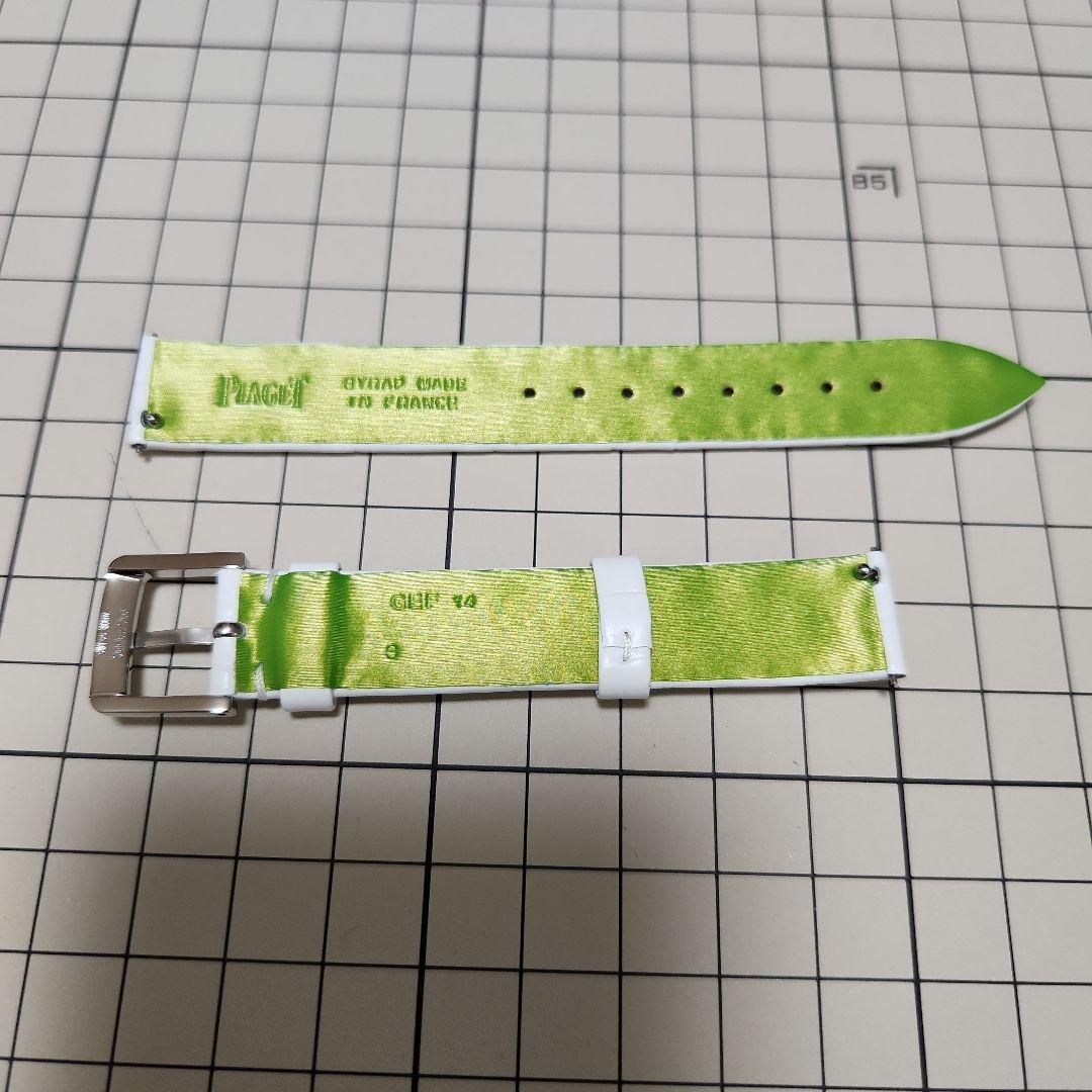 (新品未使用)ピアジェ ポセション 替えベルト 白クロコ