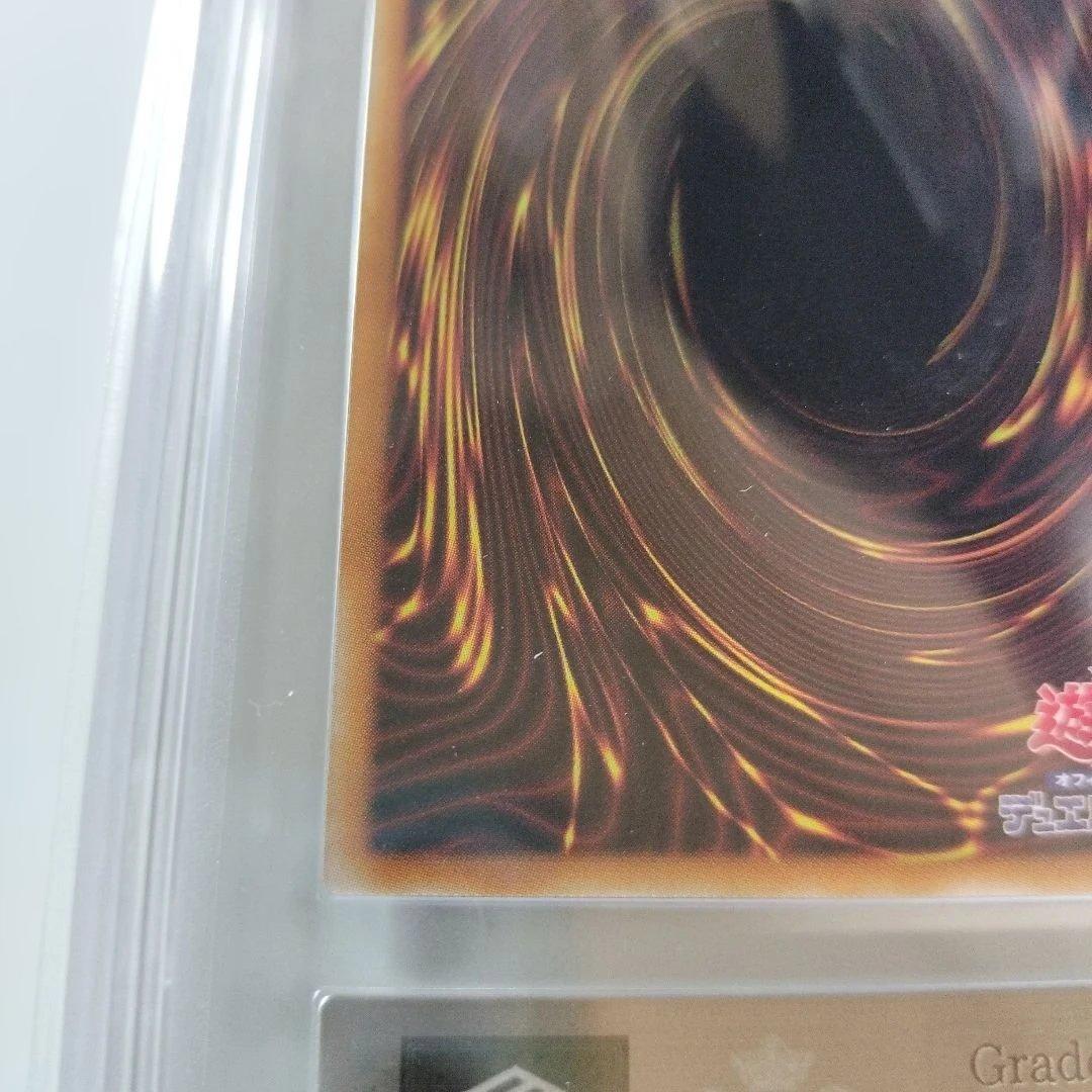 遊戯王 封印されしエクゾディア 復刻ウルトラ 日版 ARS10