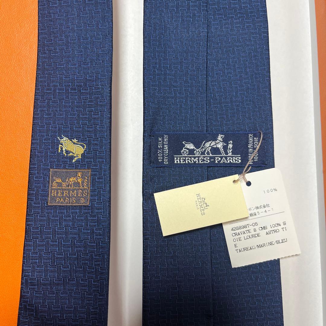 未使用タグ付　箱・袋付　エルメス　ネクタイ　紺　H柄H織　ファソネ　星座柄