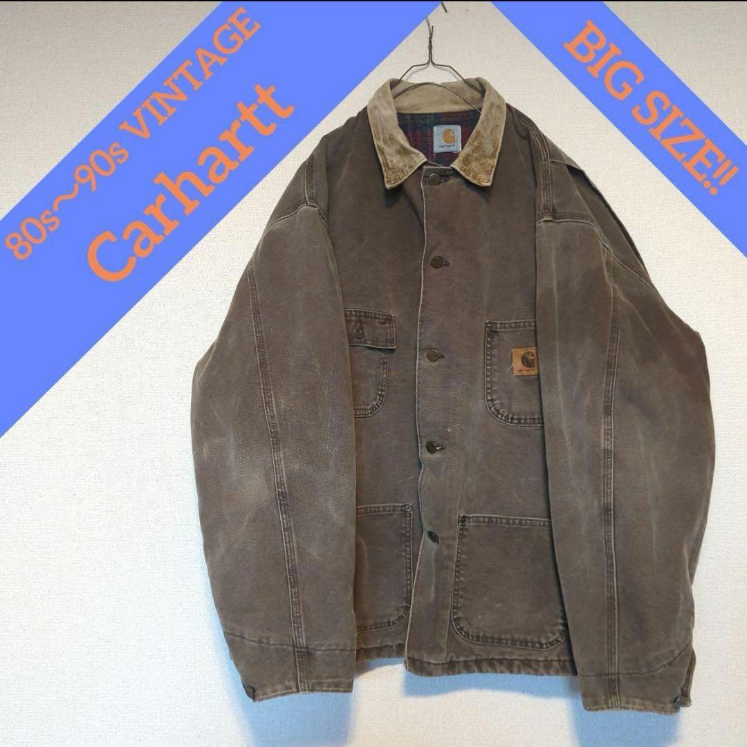 80s〜90s Carhartt カバーオール ダック ブランケット