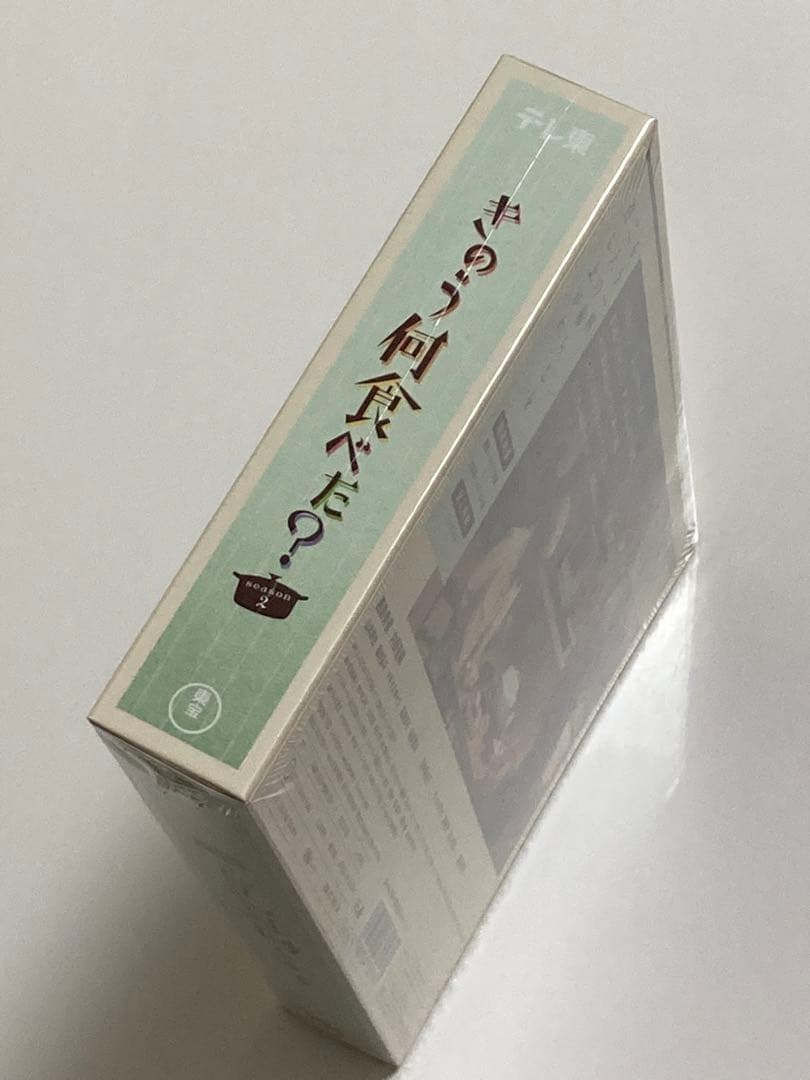 きのう何食べた? season2 Blu-ray BOX 西島秀俊　内野聖陽