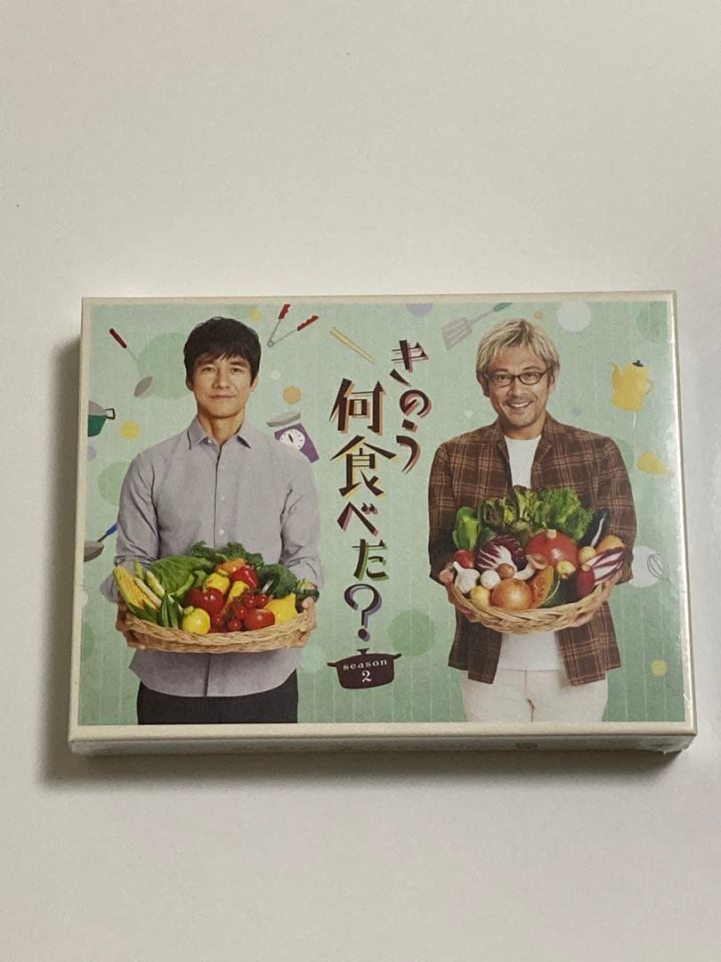 きのう何食べた? season2 Blu-ray BOX 西島秀俊　内野聖陽