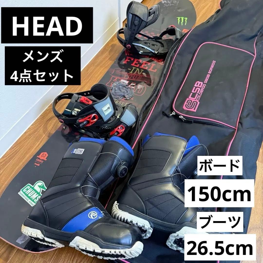 スノーボード ビンディング シューズセット HEAD COURSE 150cm