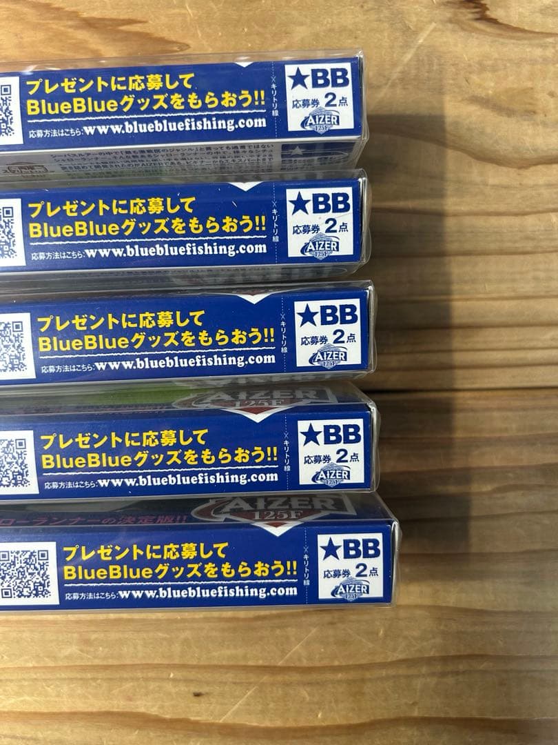 ブルーブルーBlueBlueアイザー125セット