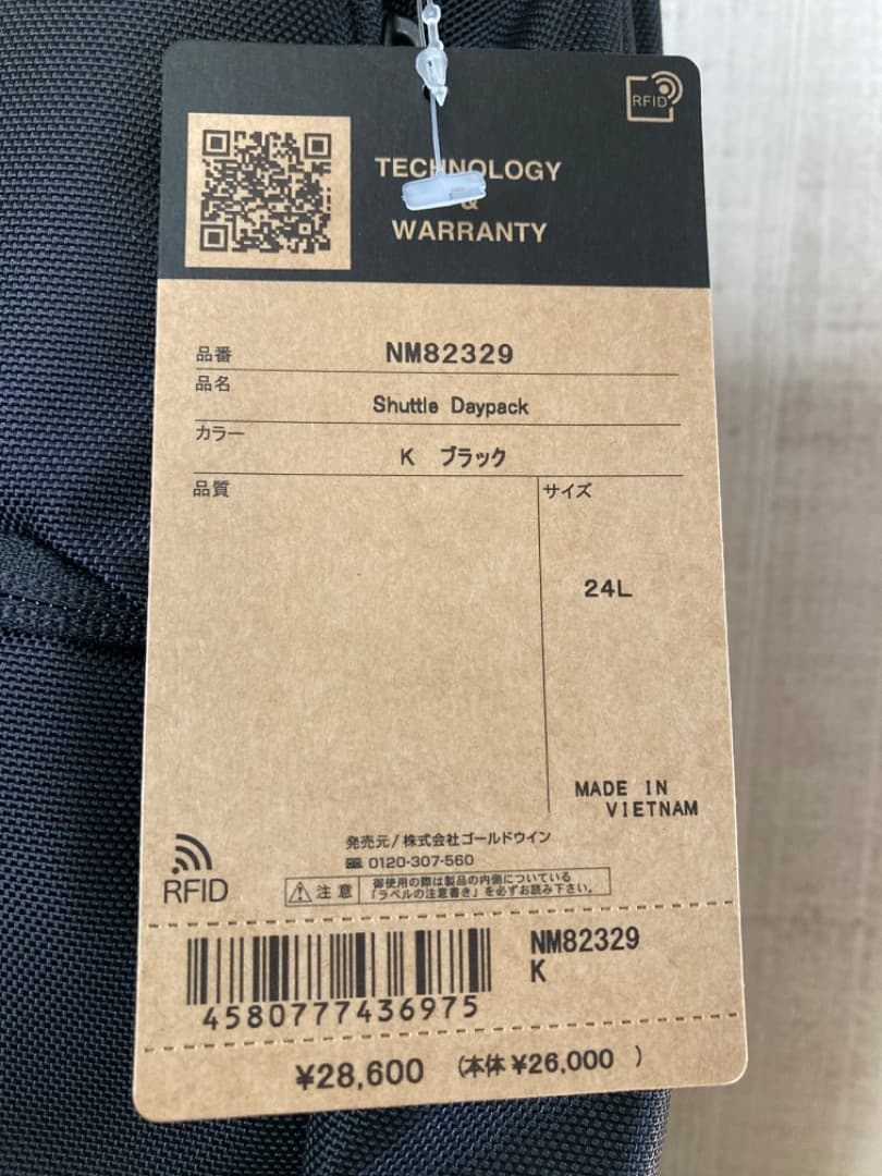 KJ　ザ・ノースフェイスシャトル デイパック 24L 新品タグ付き