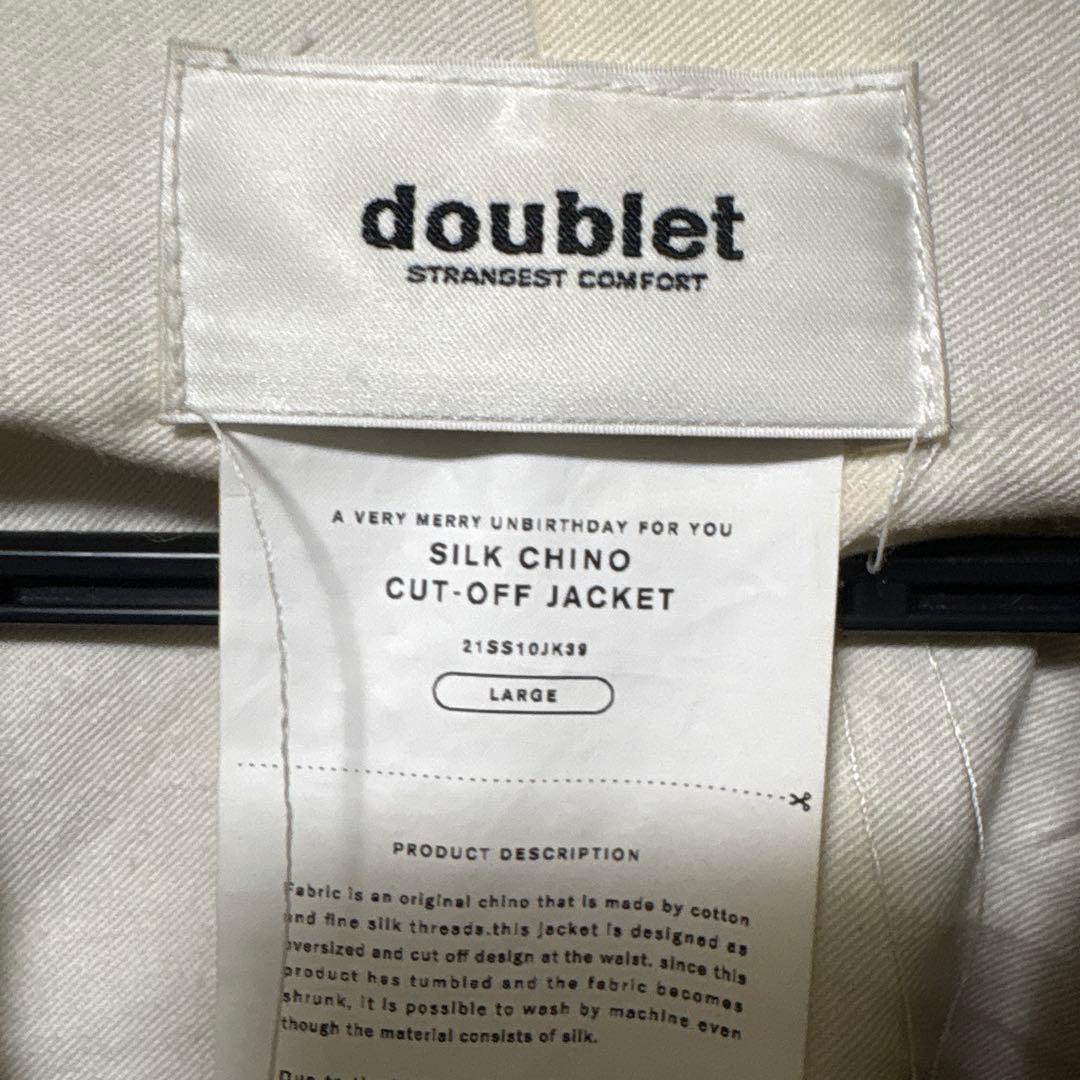 ジャケット・アウター doublet 21ss SILK CHINO CUT-OFF JACKET