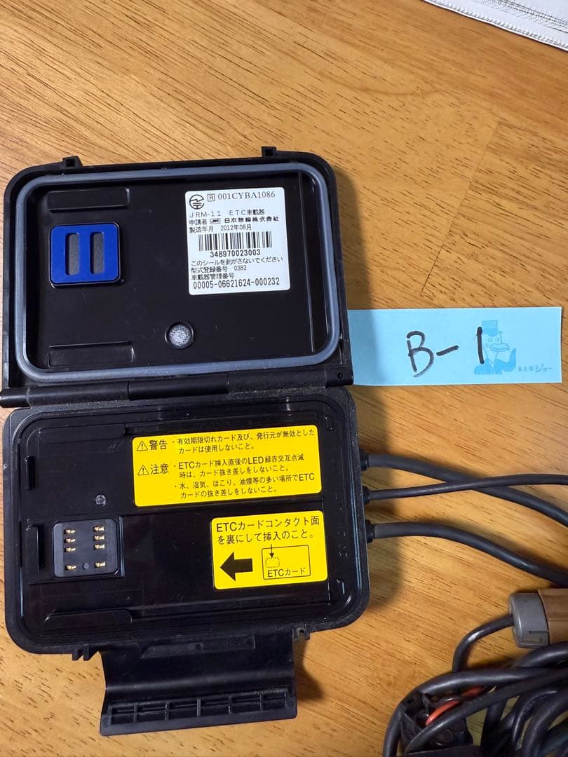 バイク用 ETC アンテナ分離型 日本無線 動作確認済 JRM-11 B-1