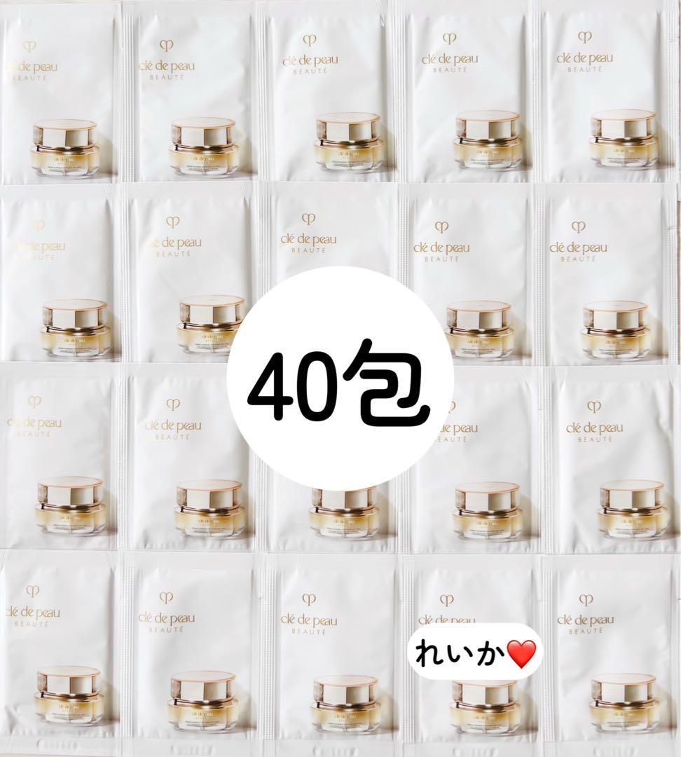 ❣️週末セール❣️美品40包❣️クレームイユーＳ❣️