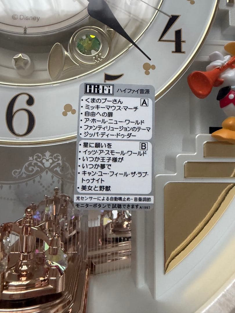 SEIKO ディズニータイム からくり時計 白マーブル FW580W