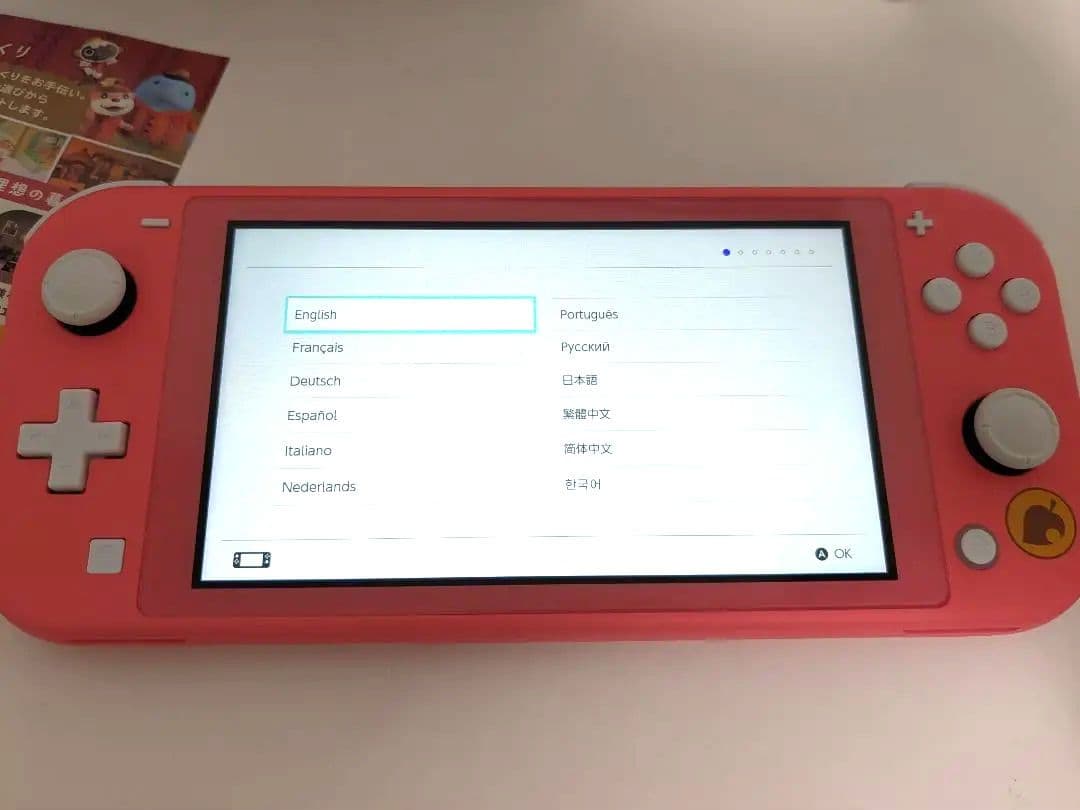 【中古美品】　スイッチライト あつまれどうぶつの森 ～しずえアロハ柄～