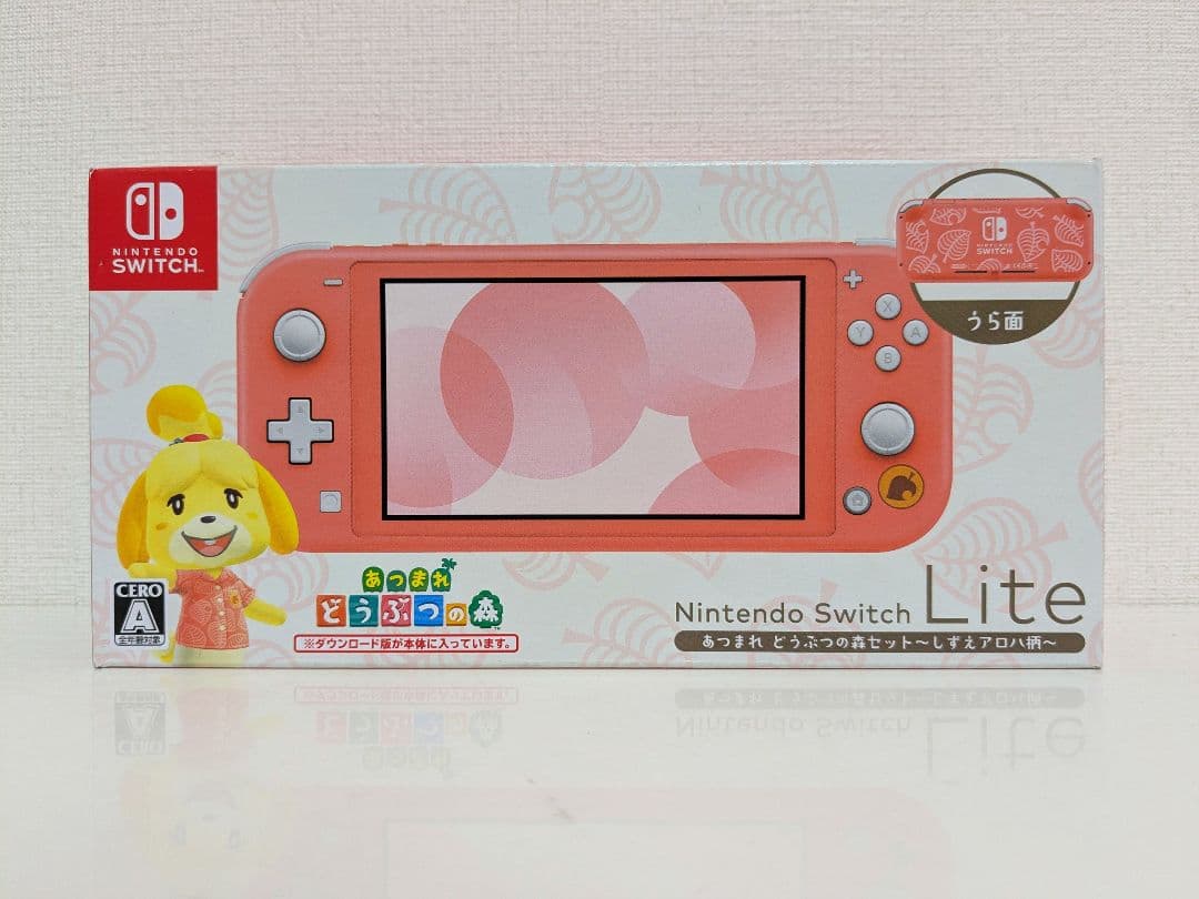 【中古美品】　スイッチライト あつまれどうぶつの森 ～しずえアロハ柄～