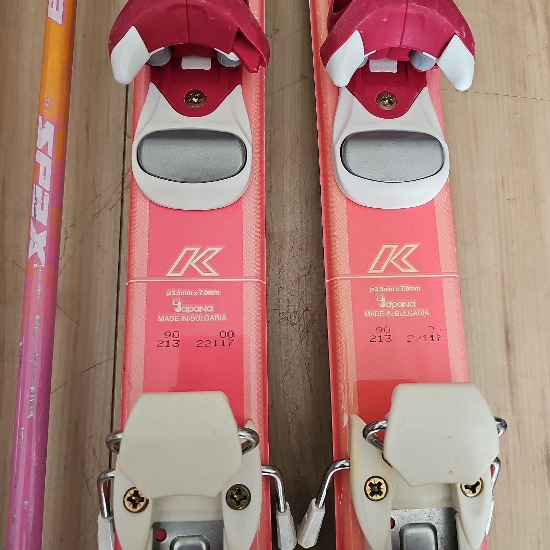 KAZAMAZA 子供用スキー&ブーツ セット