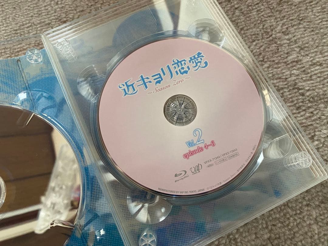 近キョリ恋愛〜Season Zero〜 Blu-ray 豪華版 初回限定生産
