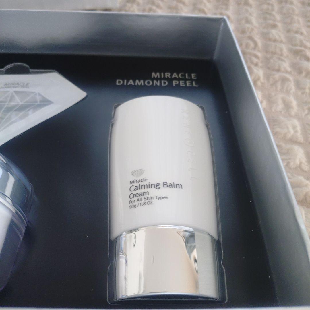 ルネセル　Miracle Diamond Peel