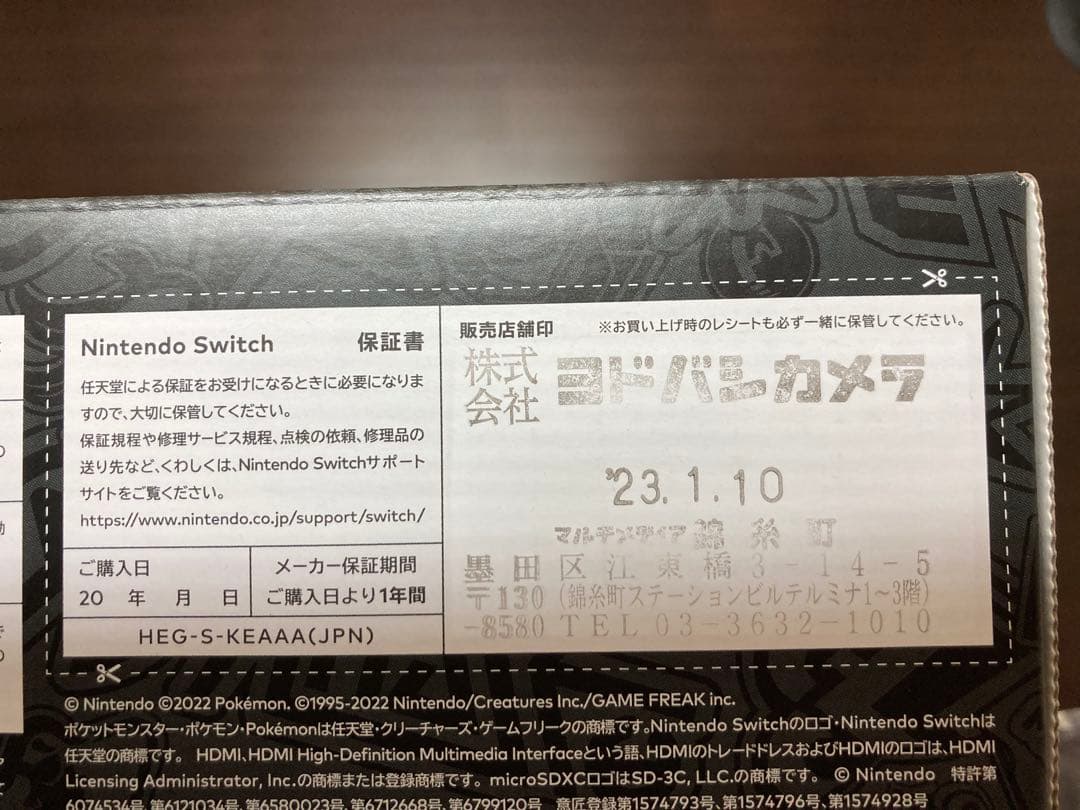 ゆみちゃん@カードショッププロフ必読