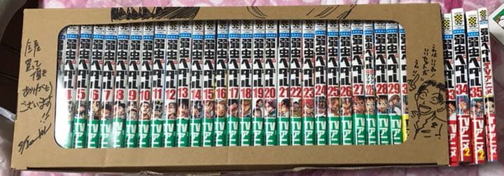 弱虫ペダル1〜36巻＋収納ケースセット