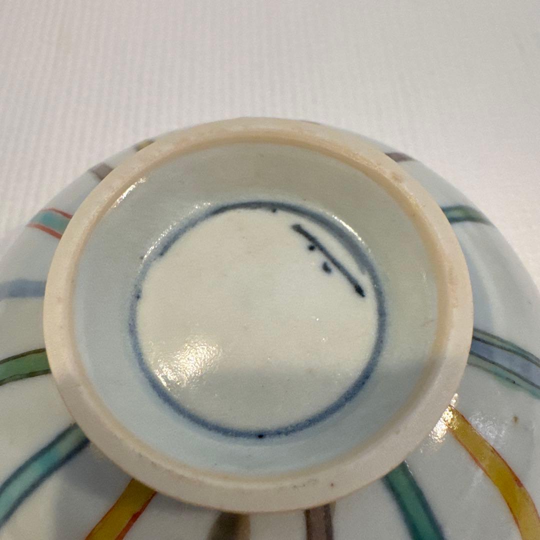 松浦ナオコ　茶碗2セット