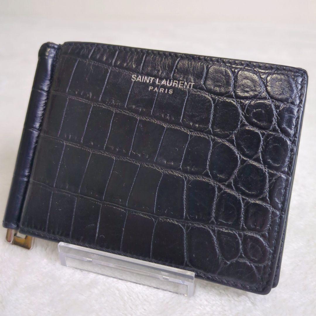 サンローラン　マネークリップ　クロコ型押しレザー　ブラック　折り財布