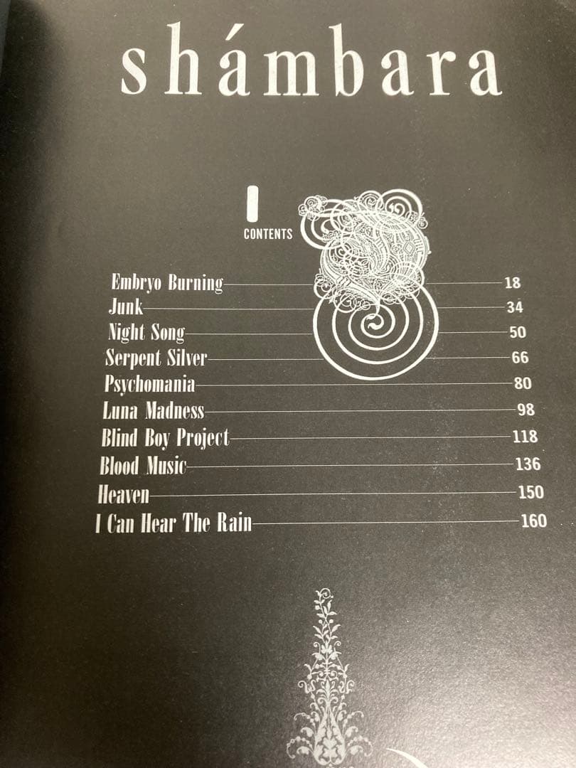 DEAD END　shambara　バンドスコア