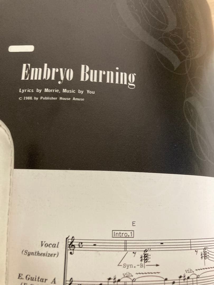 DEAD END　shambara　バンドスコア