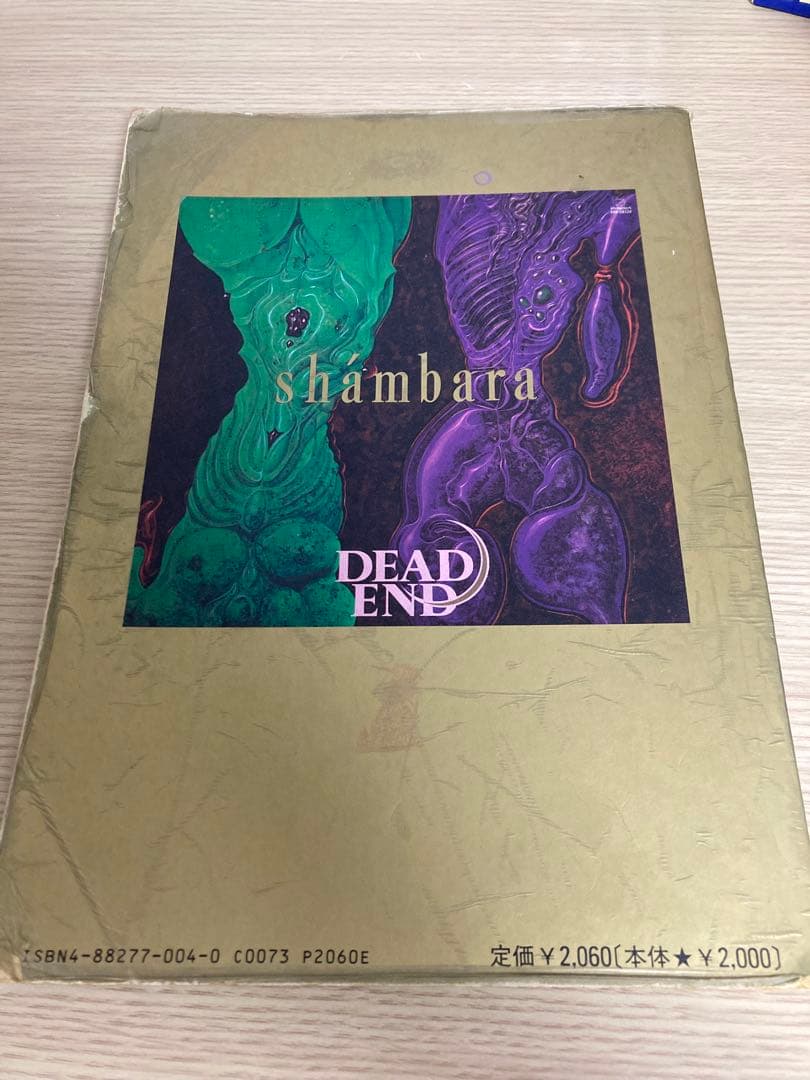 DEAD END　shambara　バンドスコア