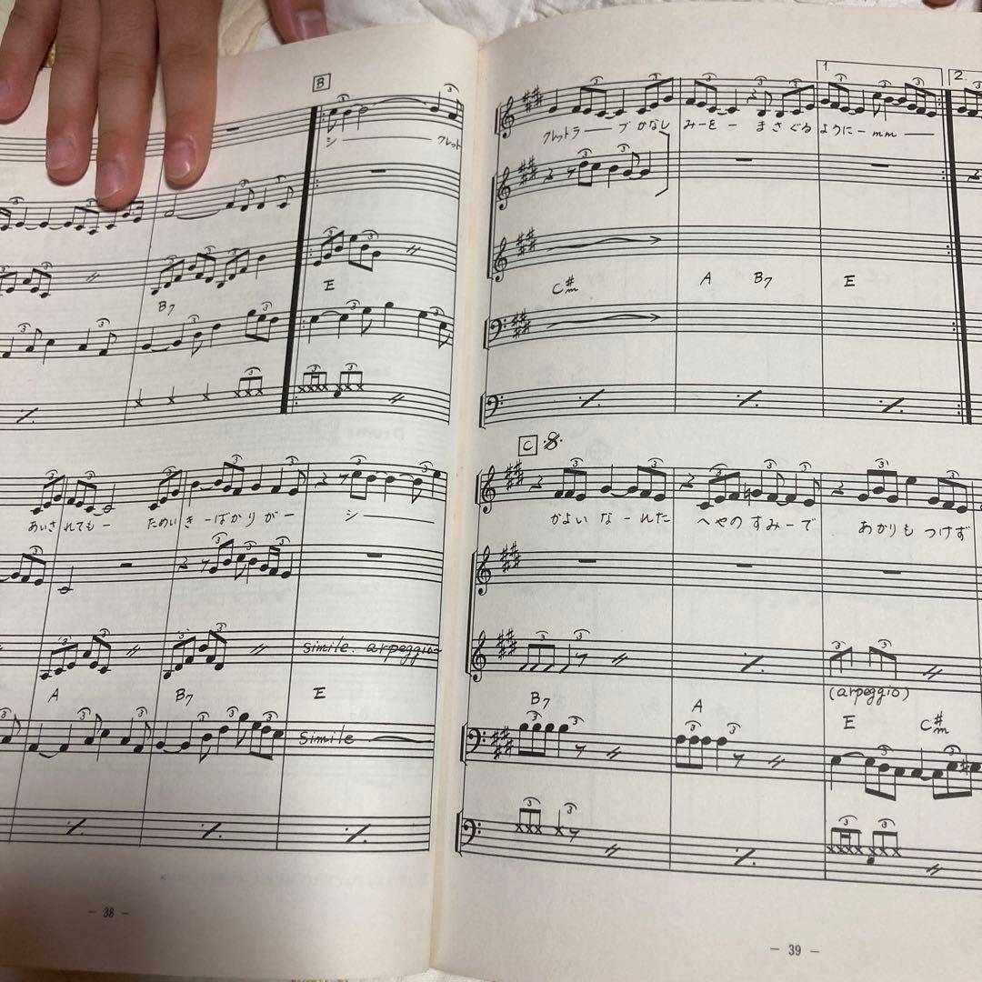 ブギウギどん底ハウスダウンタウンブギウギバンド