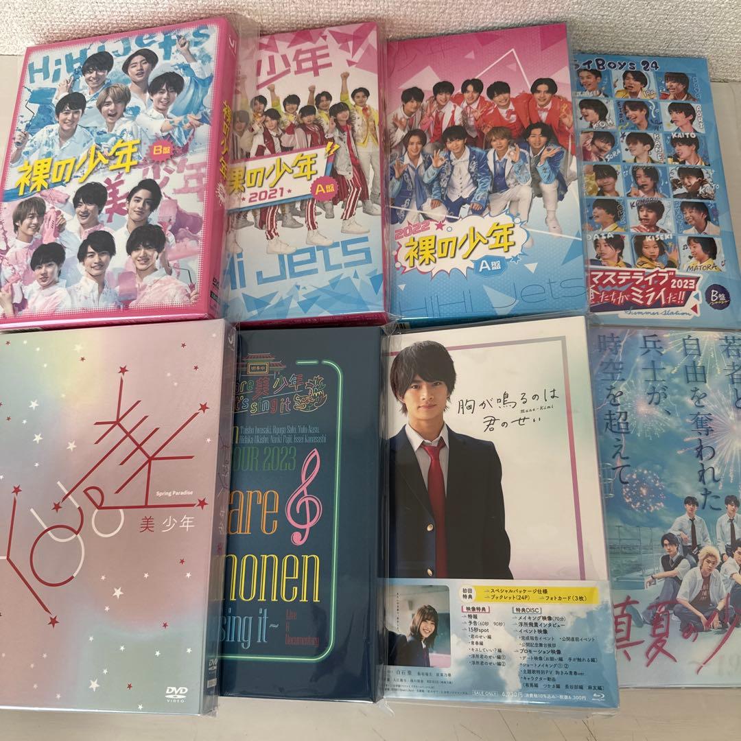 美 少年 DVD・Blu-ray 8点 まとめ売り おまけ付き
