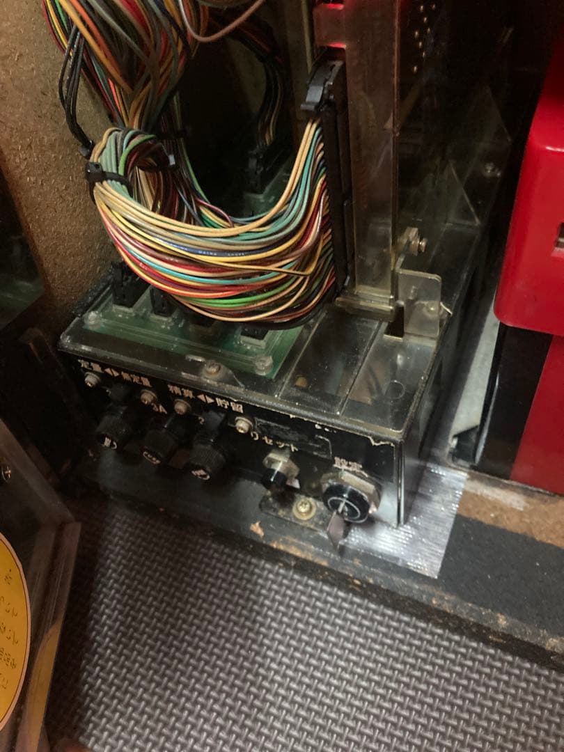 大人気!! スロット実機 クランキーコンドル ユニバーサル 4号機 パチスロ