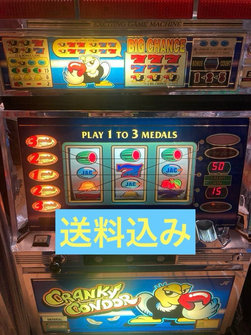 大人気!! スロット実機 クランキーコンドル ユニバーサル 4号機 パチスロ