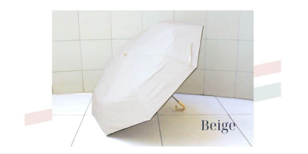 完全遮光 日傘 しいちゃん 成瀬愛里　新品　ベージュ