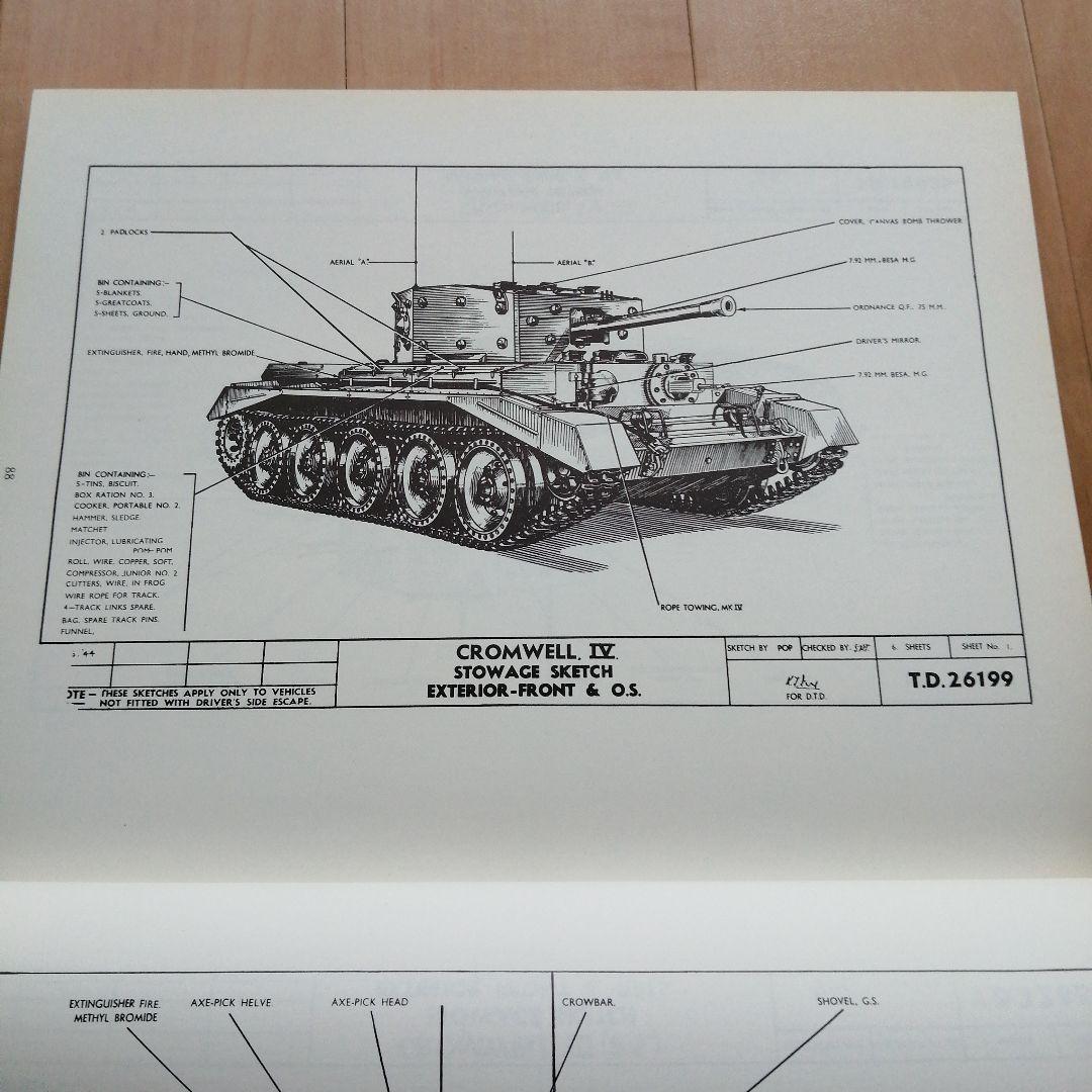 クロムウェル Cromwell Tank: Vehicle History