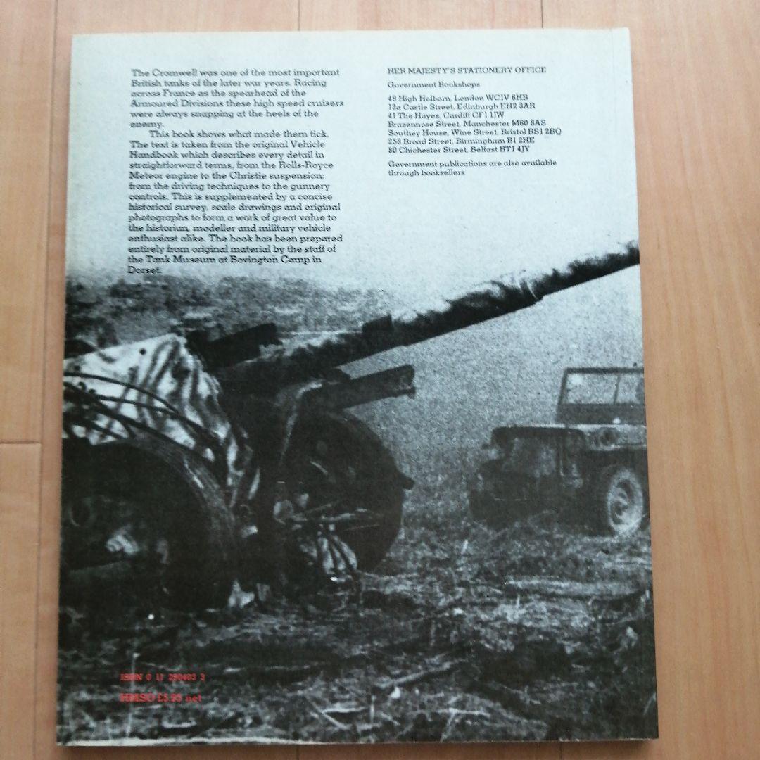 クロムウェル Cromwell Tank: Vehicle History