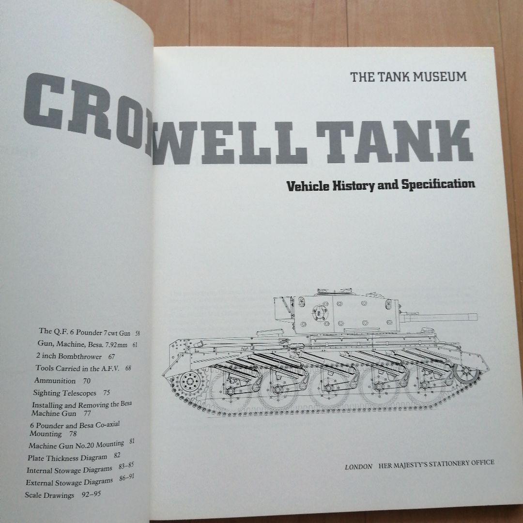 クロムウェル Cromwell Tank: Vehicle History