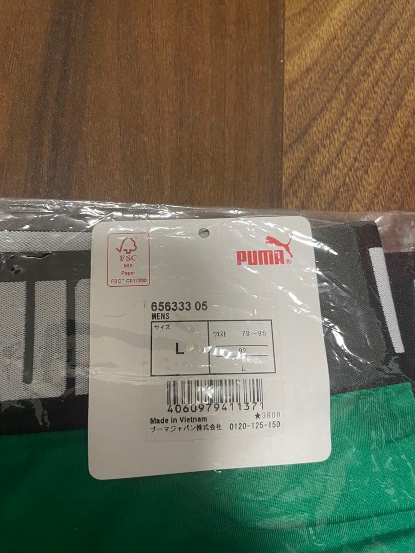 ① PUMA グリーン インナータイツ Lサイズ 5枚セット