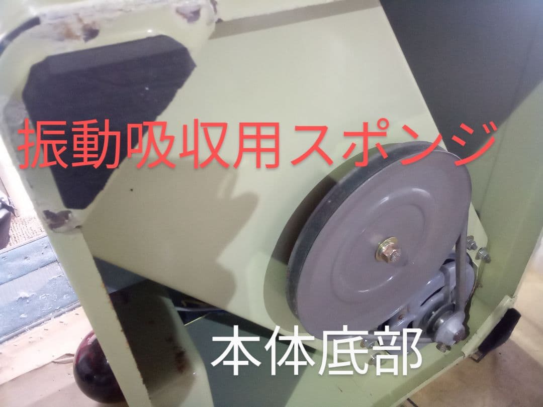 ボウリングDIY　スピナー（24-56）強力モーター　匿名配送送料込み